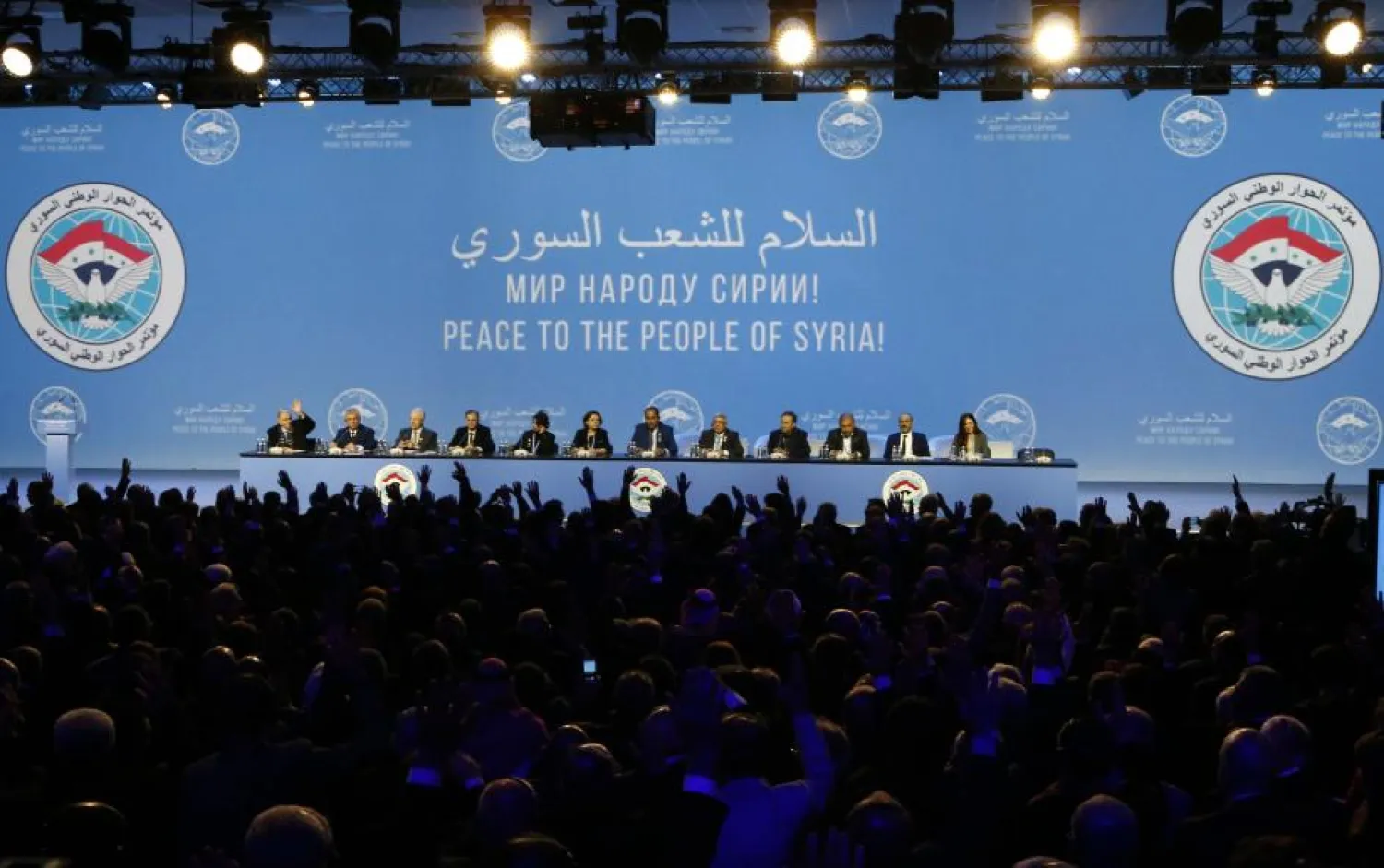 Participants attend a session of the Syrian Congress of National Dialogue in the Black Sea resort of Sochi, Russia January 30, 2018. REUTERS/Sergei Karpukhin