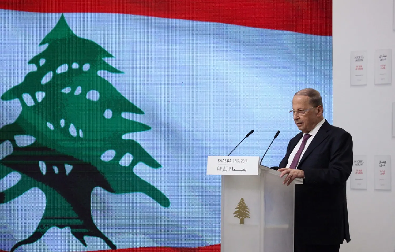 Lebanese President Michel Aoun. (Dalati & Nohra)