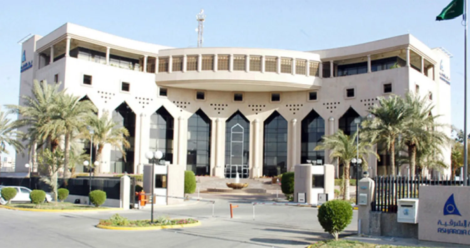 غرفة الشرقية للتجارة والصناعة