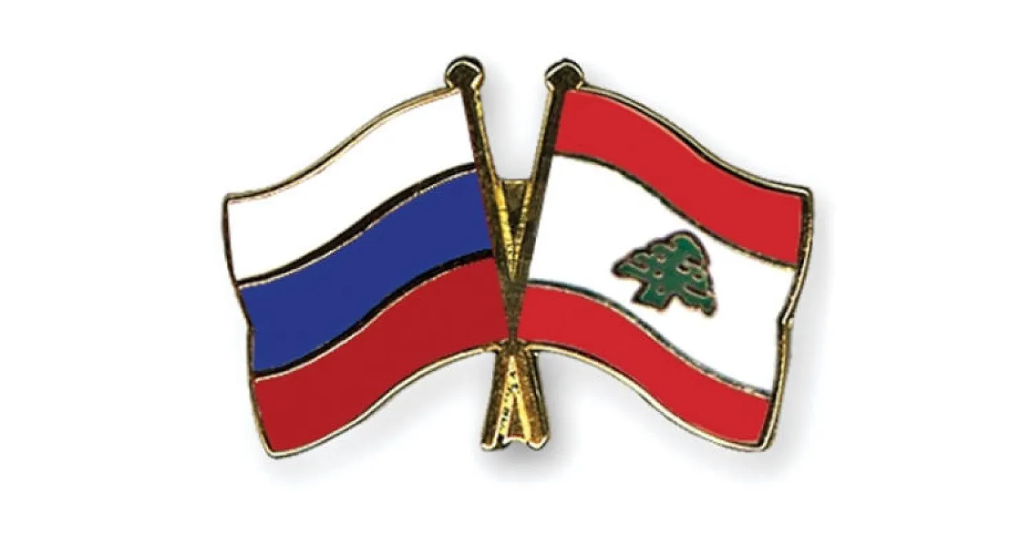 اتفاق عسكري قريب بين لبنان وروسيا