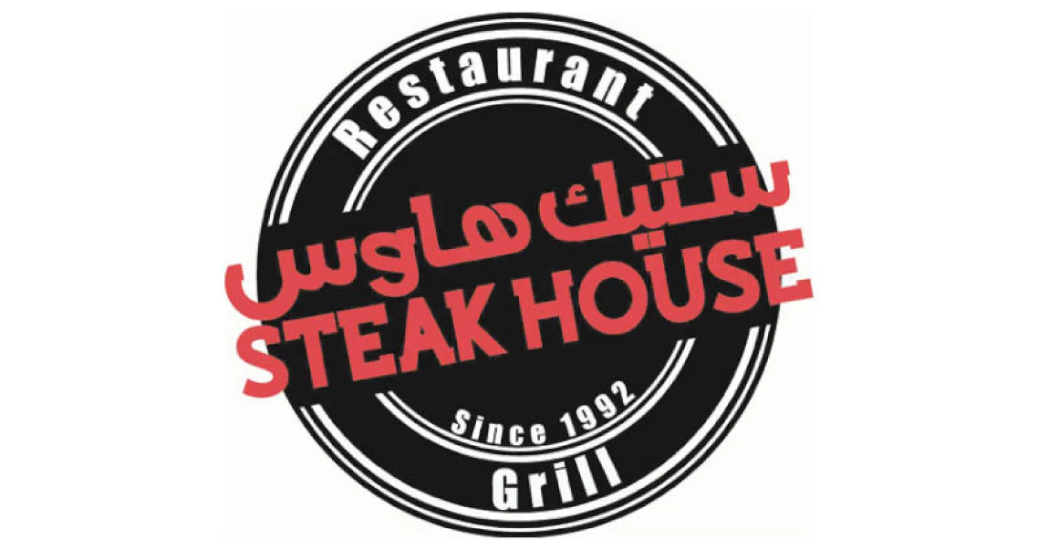 ستيك هاوس يستكمل احتفاله بمرور 25 عاماً