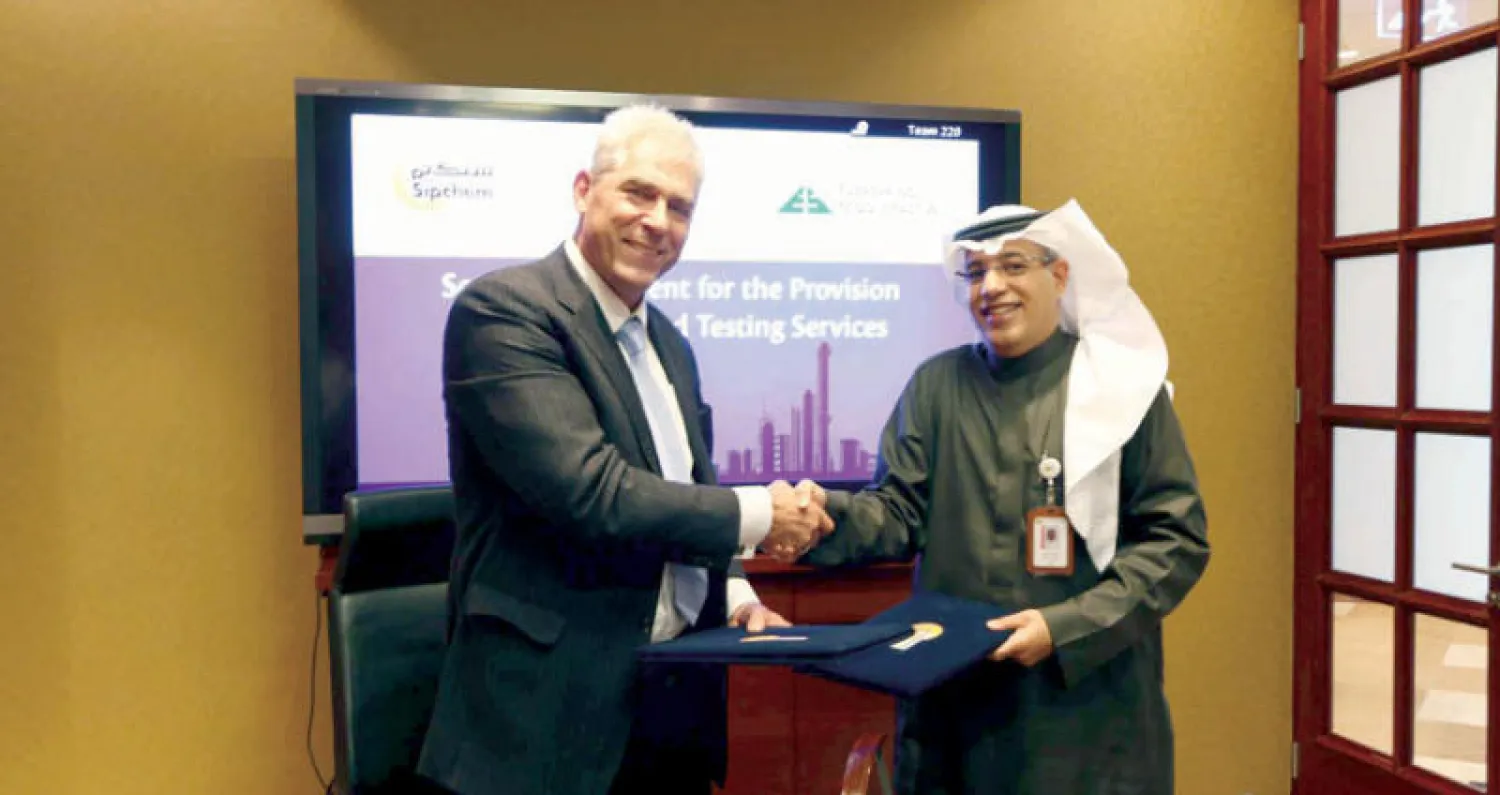 سبكيم توقع اتفاقية لتقديم خدمات تقنية عبر (منار)