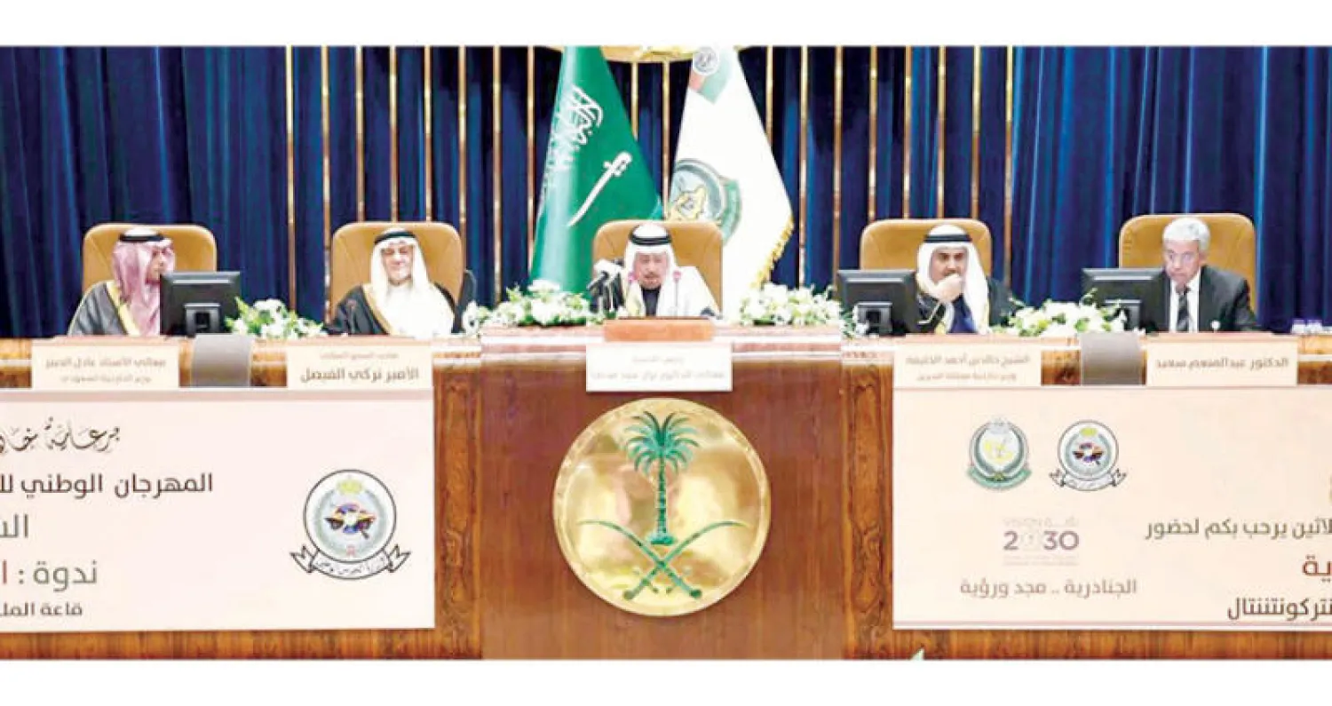 جانب من الندوة التي عقدت عن الأمير سعود الفيصل ضمن فعاليات «الجنادرية» أمس («الشرق الأوسط»)