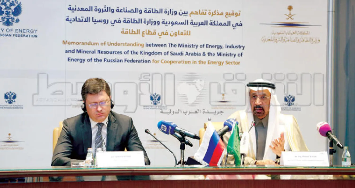 جانب من المؤتمر الصحافي الذي عقده وزير الطاقة السعودي مع نظيره الروسي (تصوير: إقبال حسين)