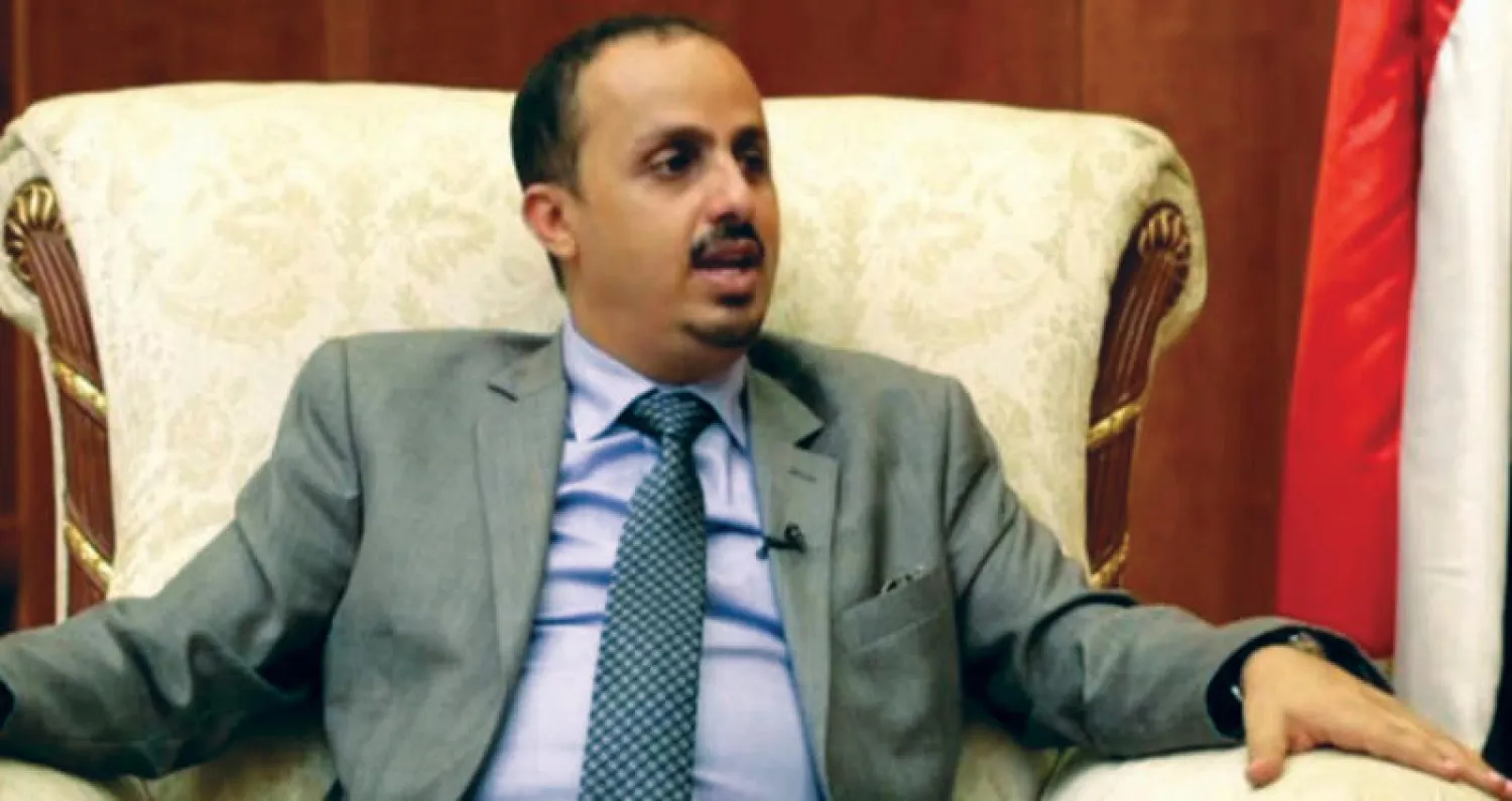 معمر الإرياني