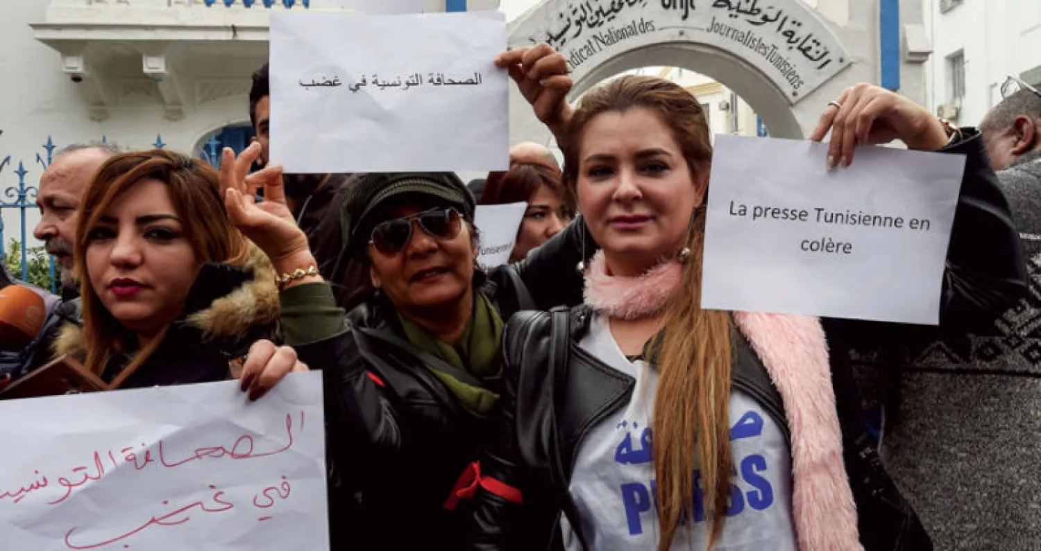 وقفة احتجاجية سابقة لصحافيين في العاصمة التونسية (غيتي)