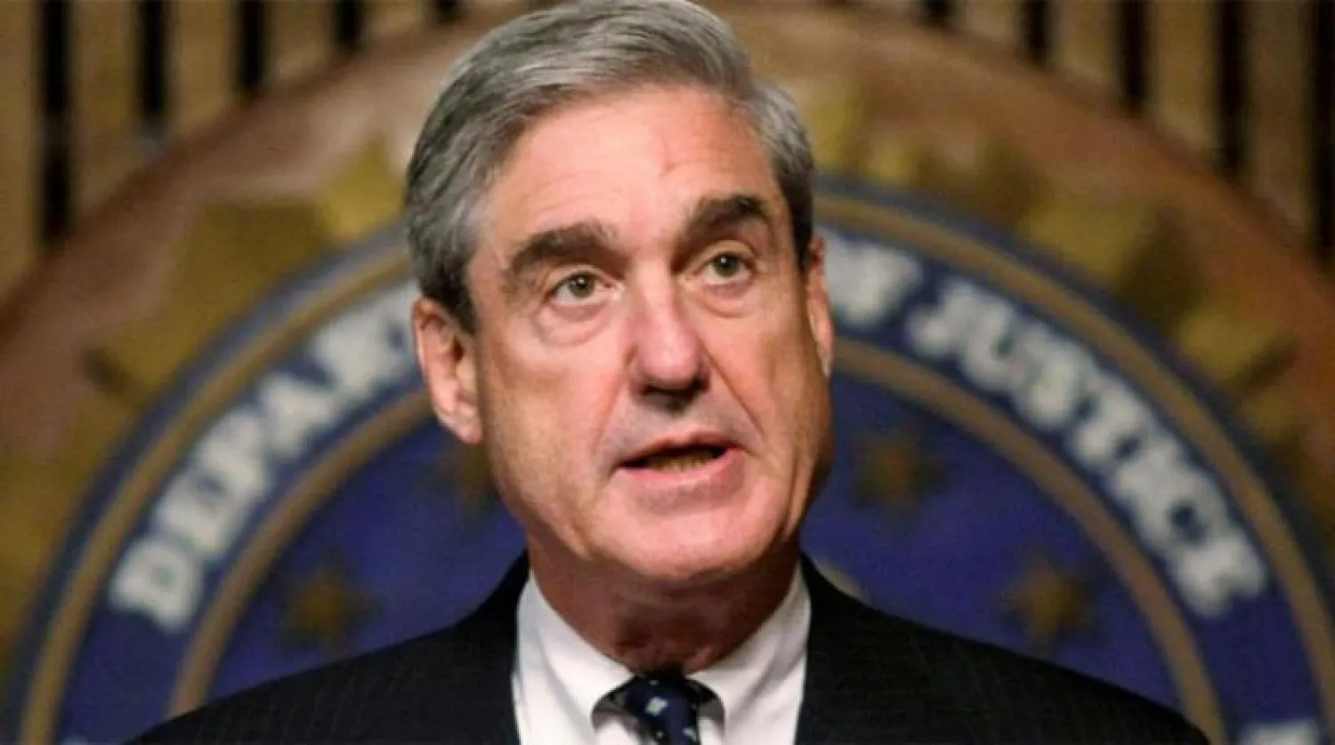 المدعي الخاص روبرت مولر («الشرق الأوسط»)