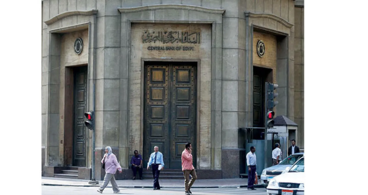 توقعات باستمرار تخفيض الفائدة من البنك المركزي المصري في مارس المقبل (رويترز)
