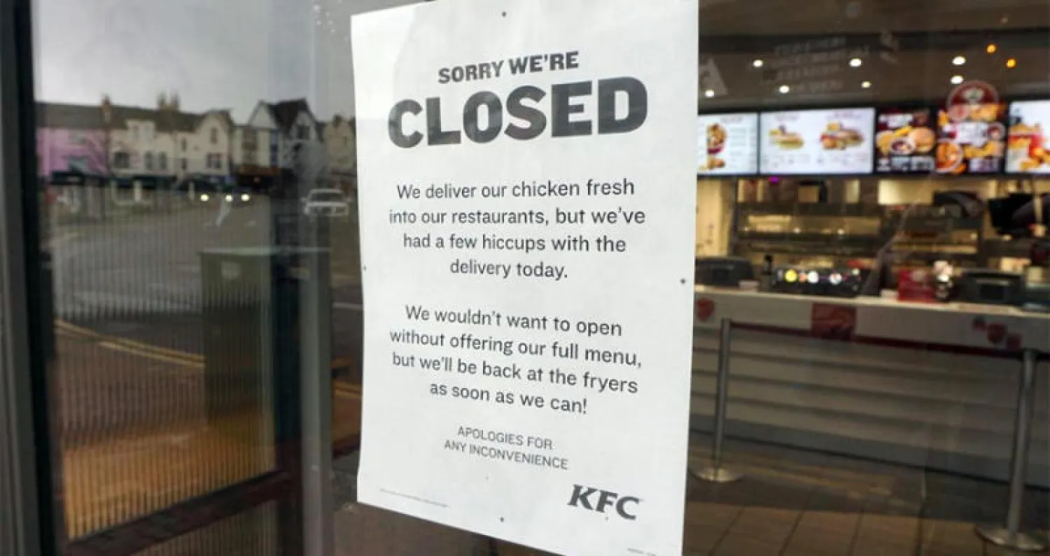 صورة لافتة الإغلاق علي أحد فروع «كنتاكي» في بريطانيا (تويتر)