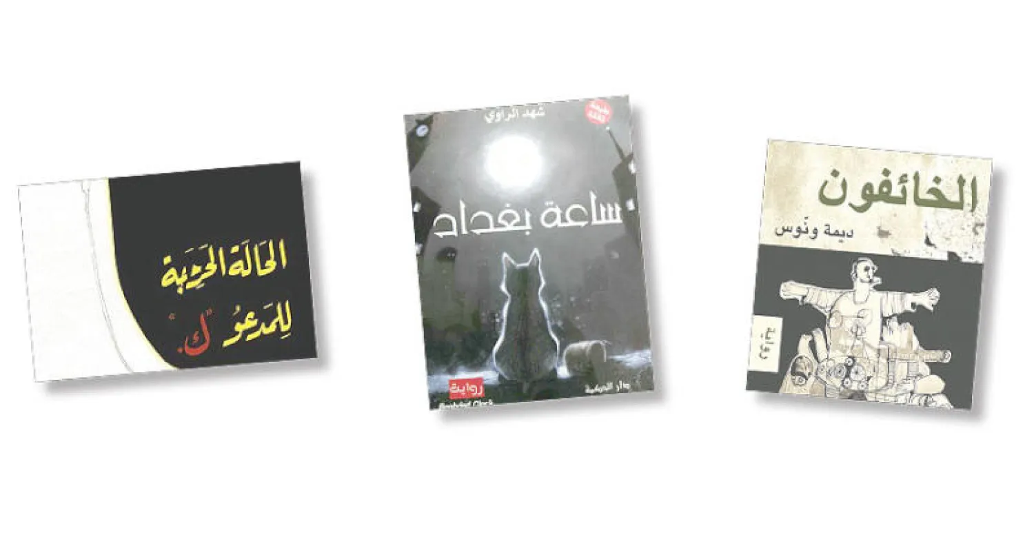 هيمنة مشرقية على القائمة القصيرة لـ«البوكر العربية»