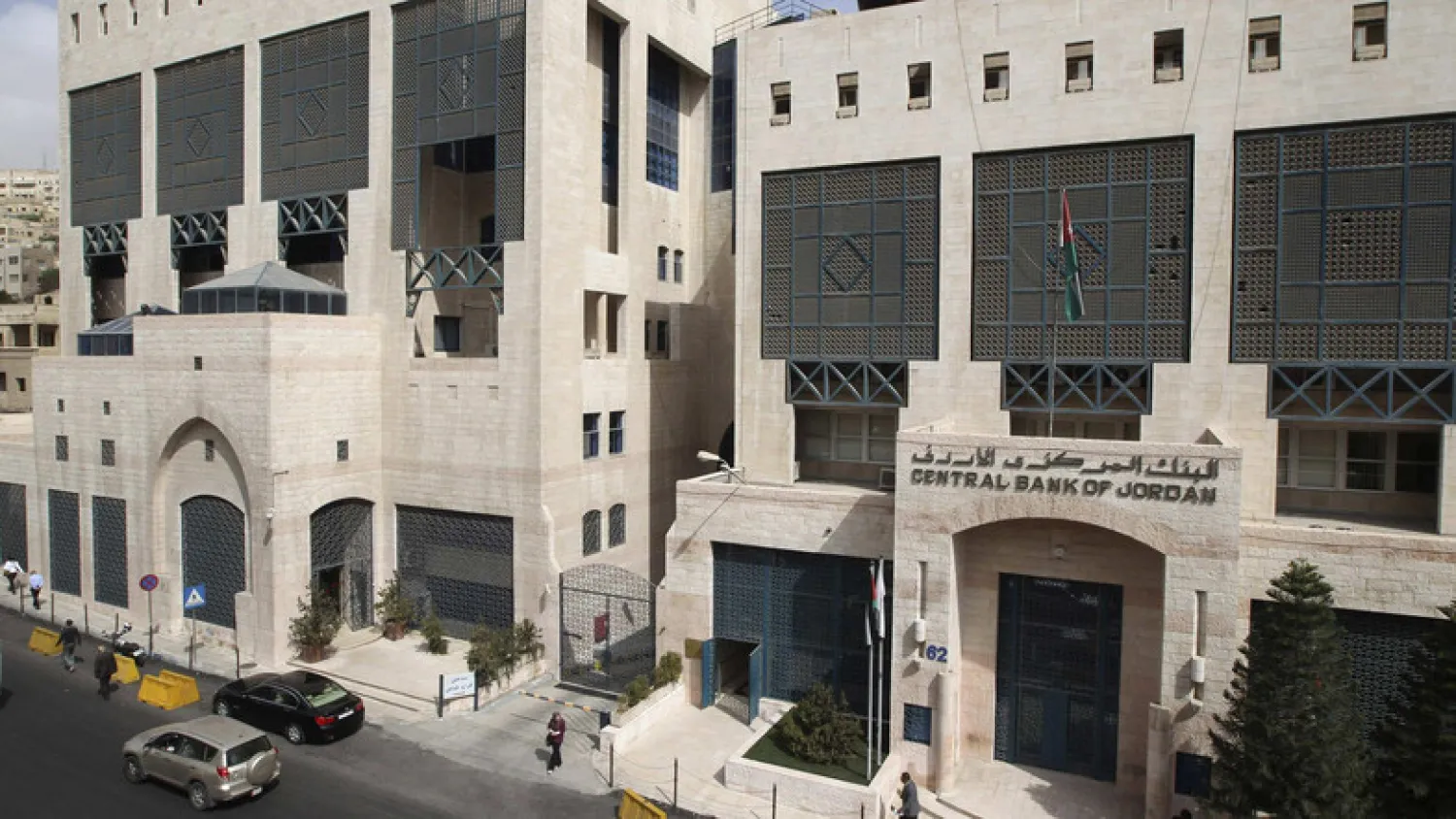 Jordan's Central Bank (File photo: Reuters)