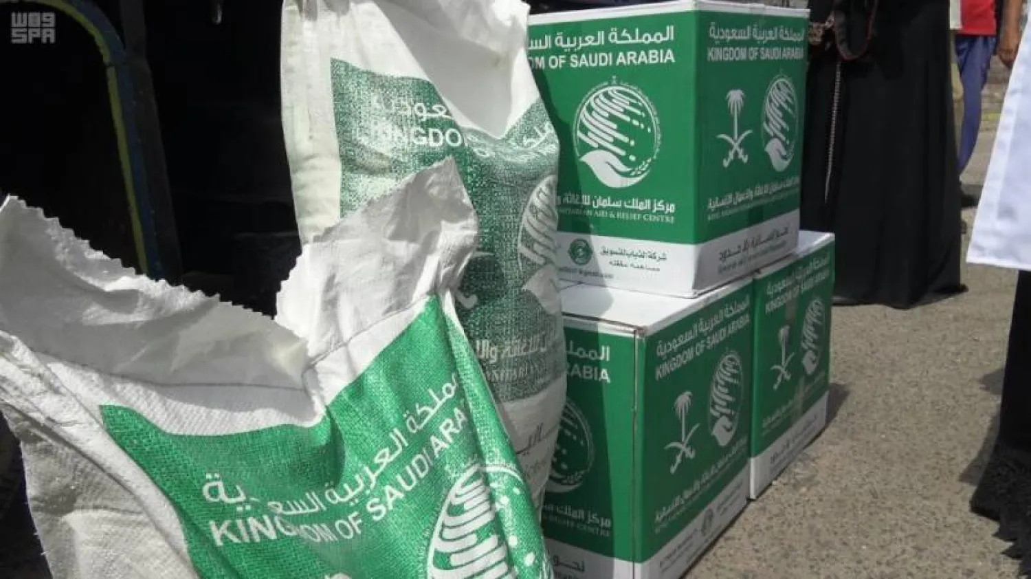 جانب من توزيع السلال الغذائية (واس)