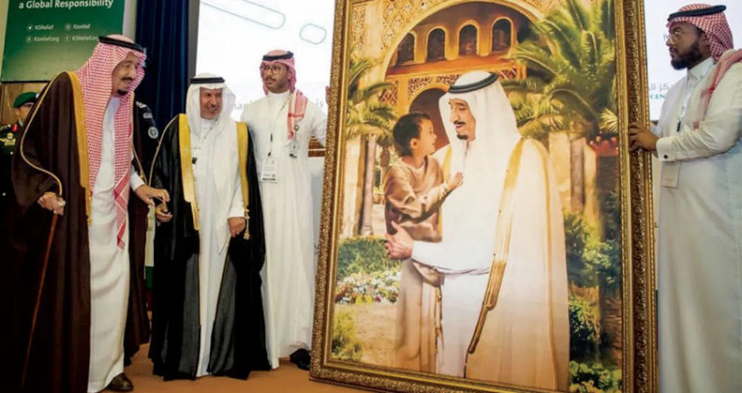 الملك سلمان أمام اللوحة في منتدى الرياض الدولي