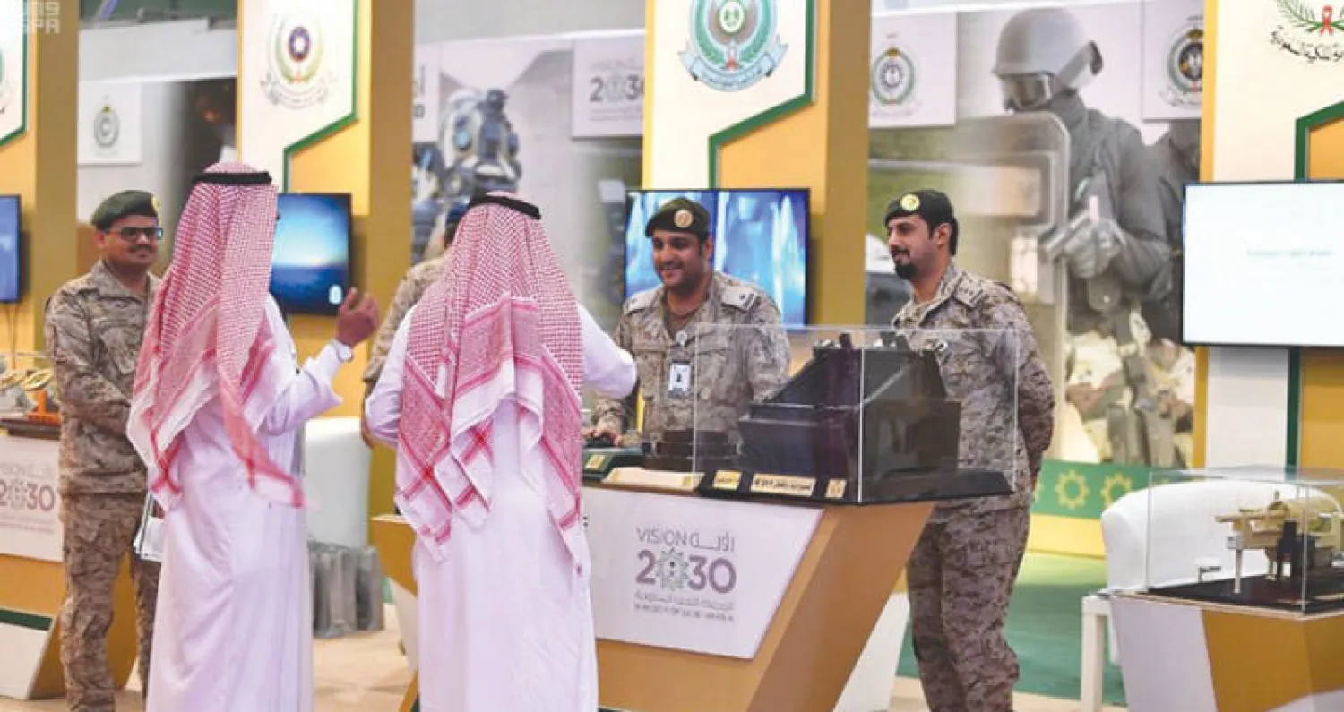 جانب من فعاليات معرض «أفد 2018» بمركز الرياض الدولي للمؤتمرات