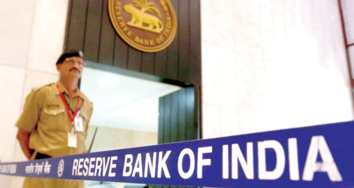 البنك المركزي في الهند