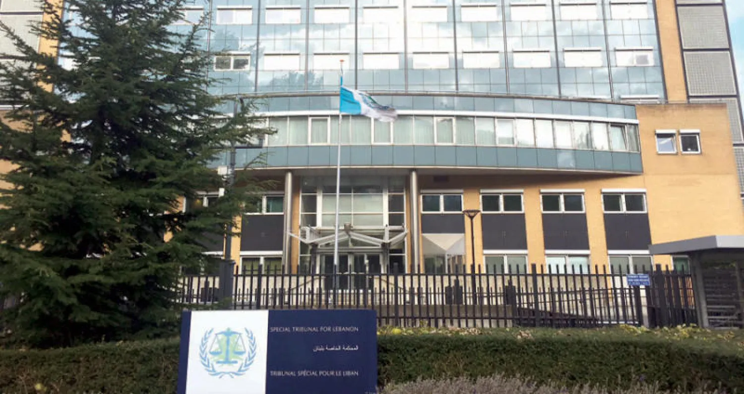 مبنى المحكمة الدولية الخاصة بلبنان في لايدسندام بهولندا («الشرق الأوسط»)