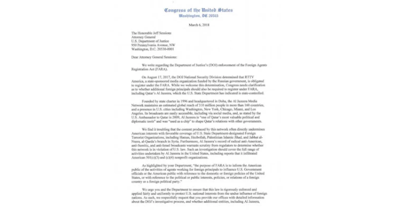 دعوات أميركية لإدراج قناة «الجزيرة» وكيلاً أجنبياً