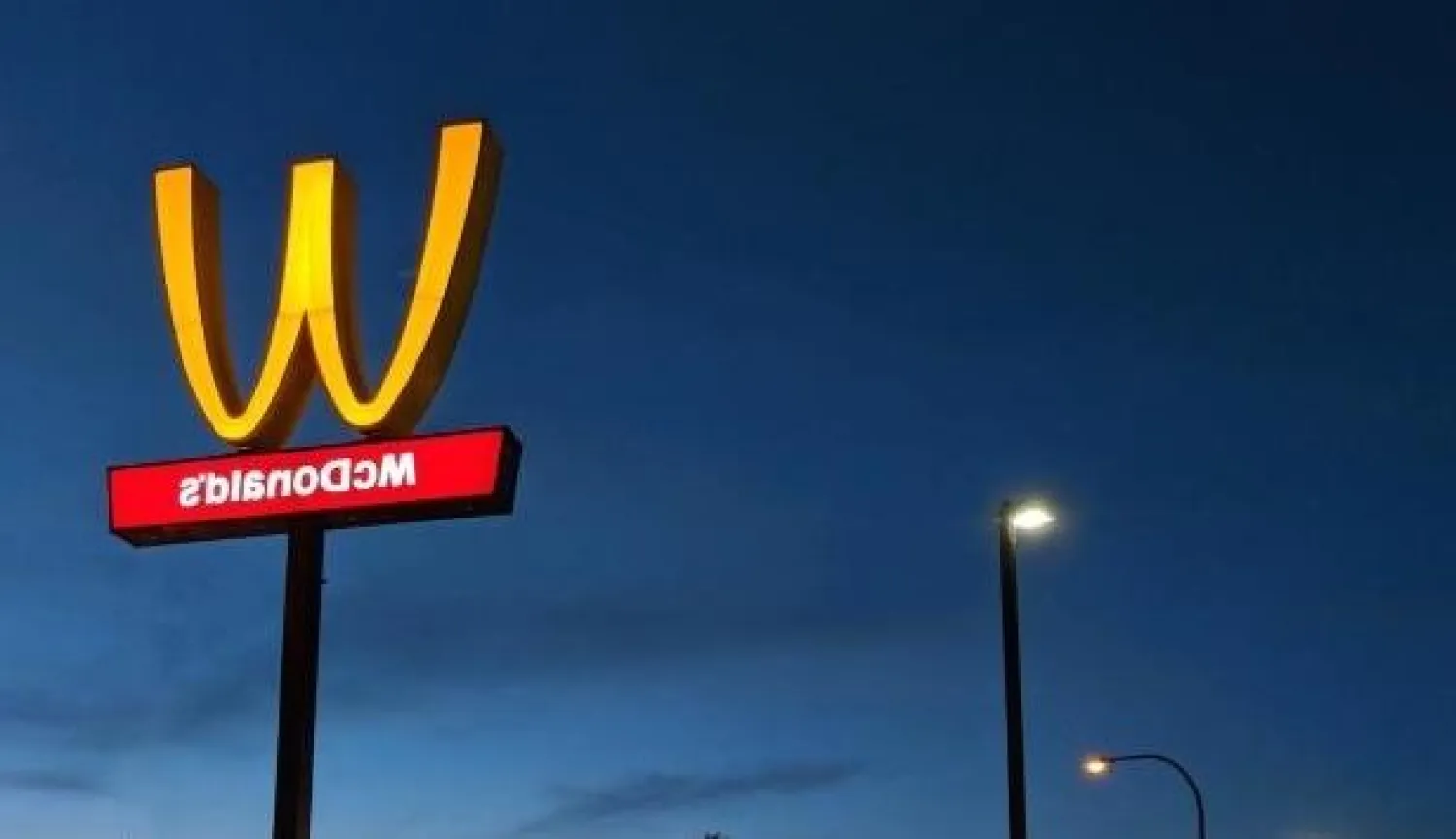 تداول رواد مواقع التواصل الاجتماعي صورة لشعار «ماكدونالدز» مقلوباً