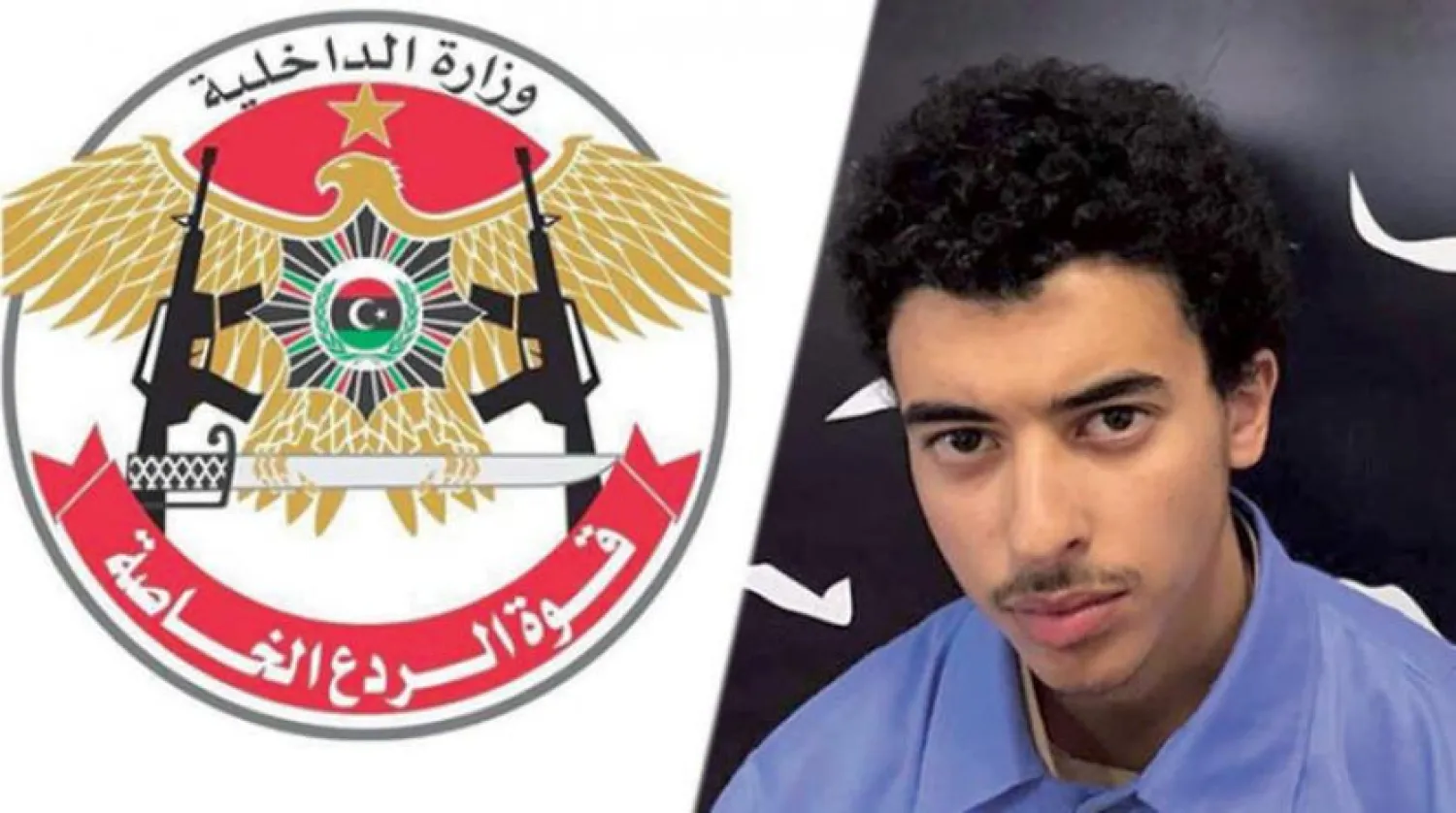 Hashem Abedi, the brother of the Manchester bomber. Rada Facebook page