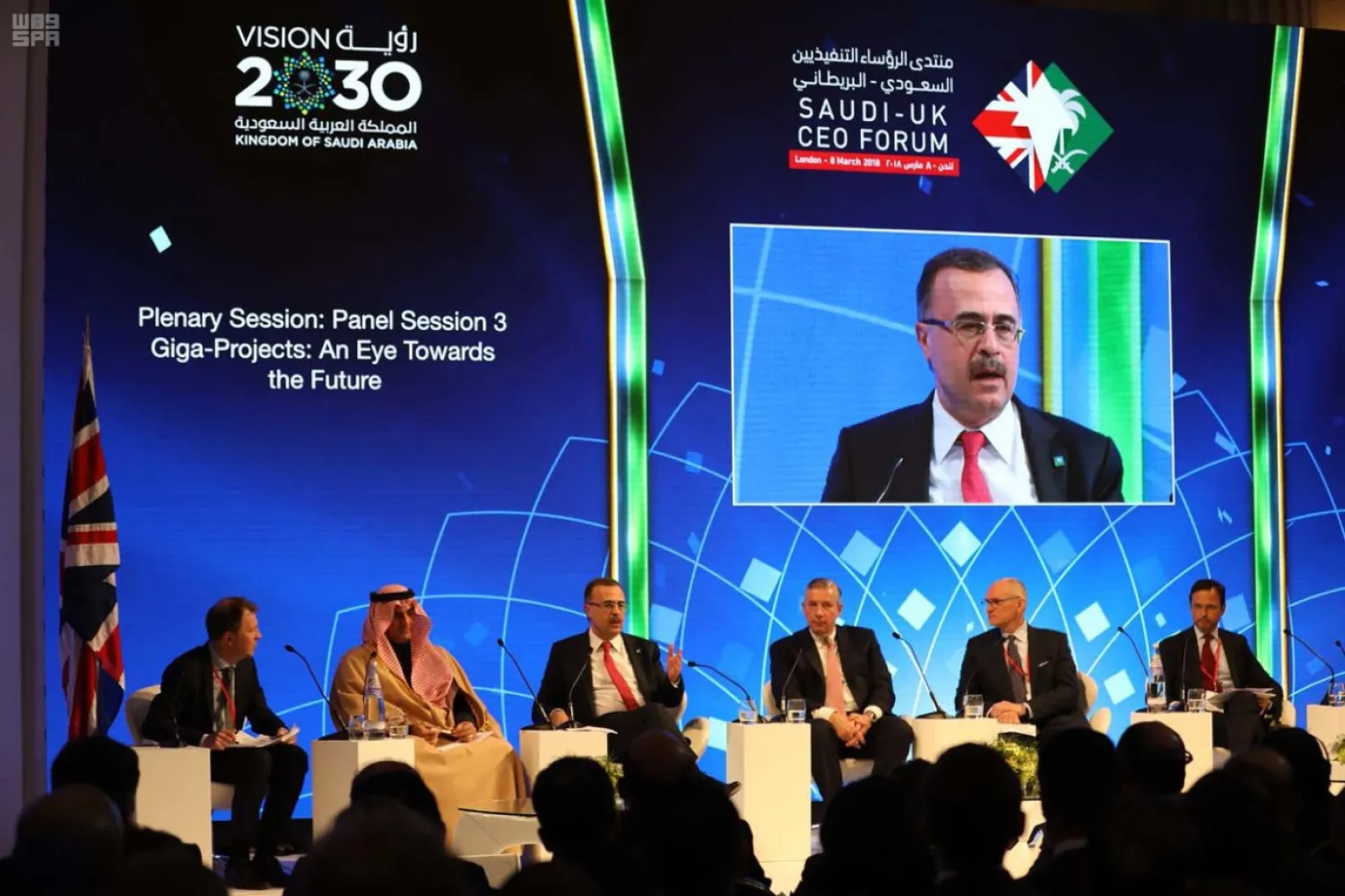 The Saudi-UK CEO Forum in London. (SPA)