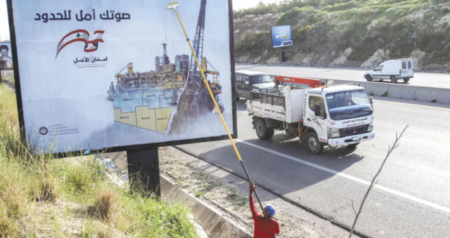 يافطة مؤيدة لحركة أمل في جنوب لبنان (أ.ف.ب)