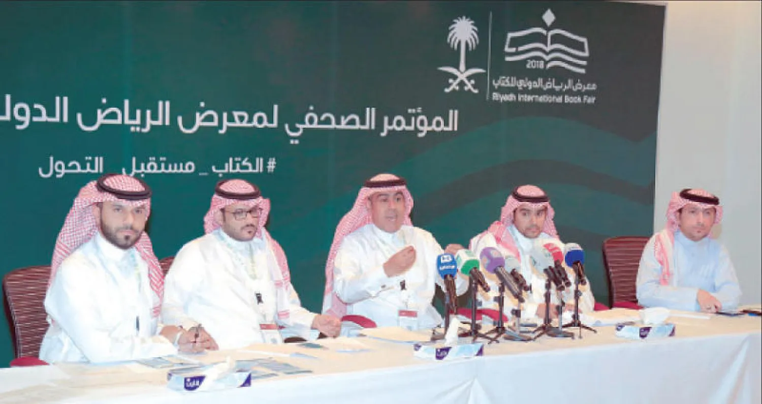 جانب من المؤتمر الصحافي الذي عقدته وزارة الثقافة والإعلام أمس عن معرض الرياض للكتاب (تصوير: بشير صالح)