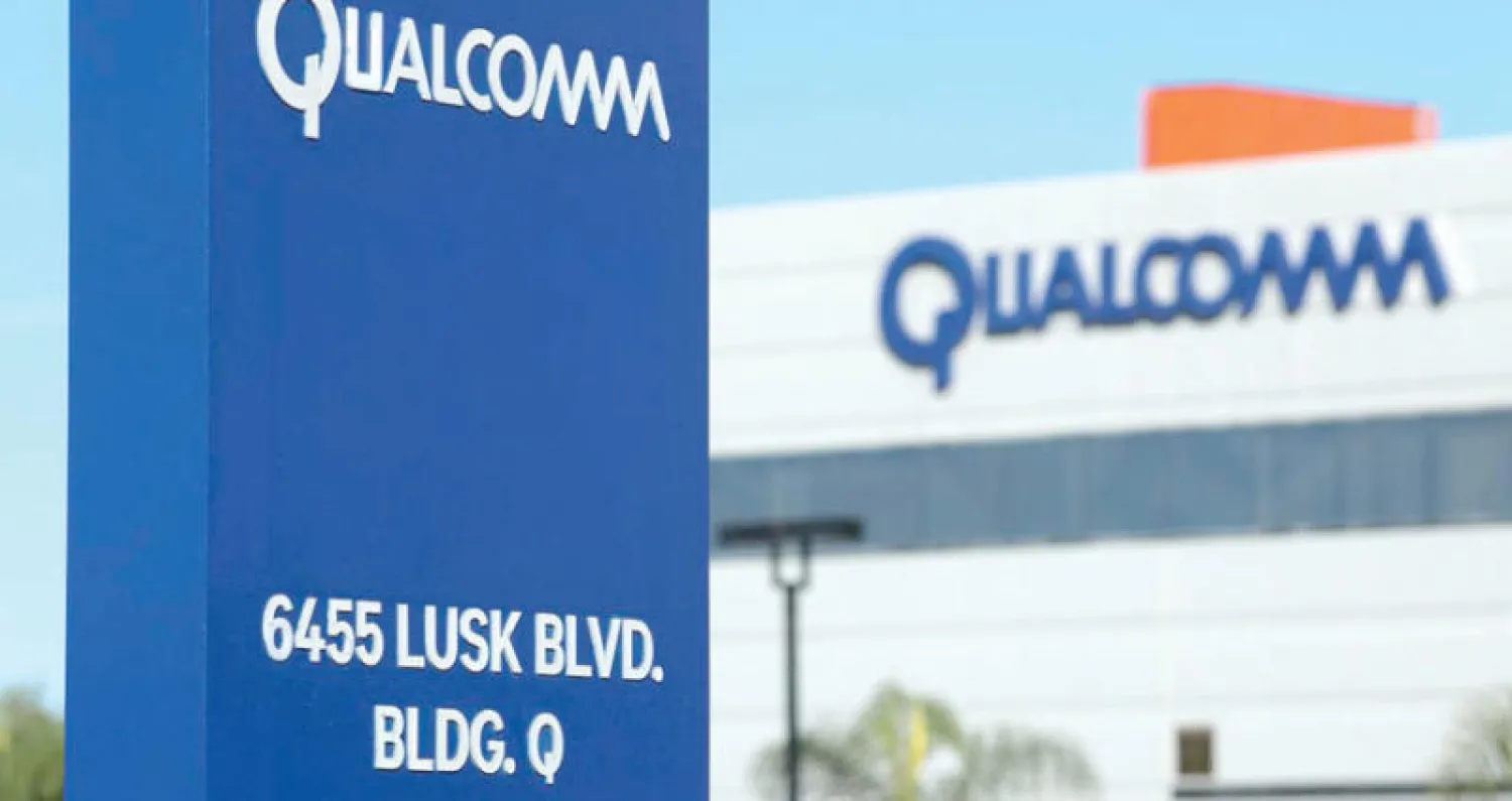 ترمب يعرقل استحواذاً آسيوياً على «كوالكوم» بدعوى «الأمن القومي»