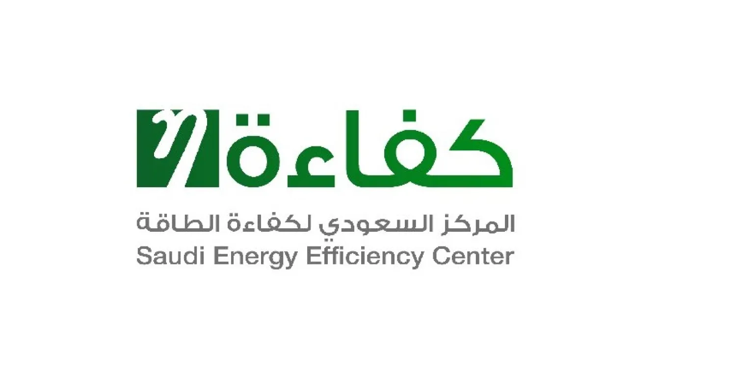 Saudi Arabia Raises Awareness on Fuel-Efficient Vehicles
