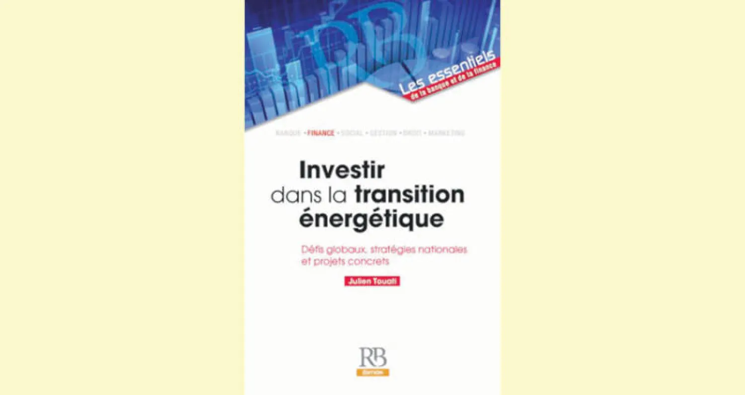 غلاف الكتاب