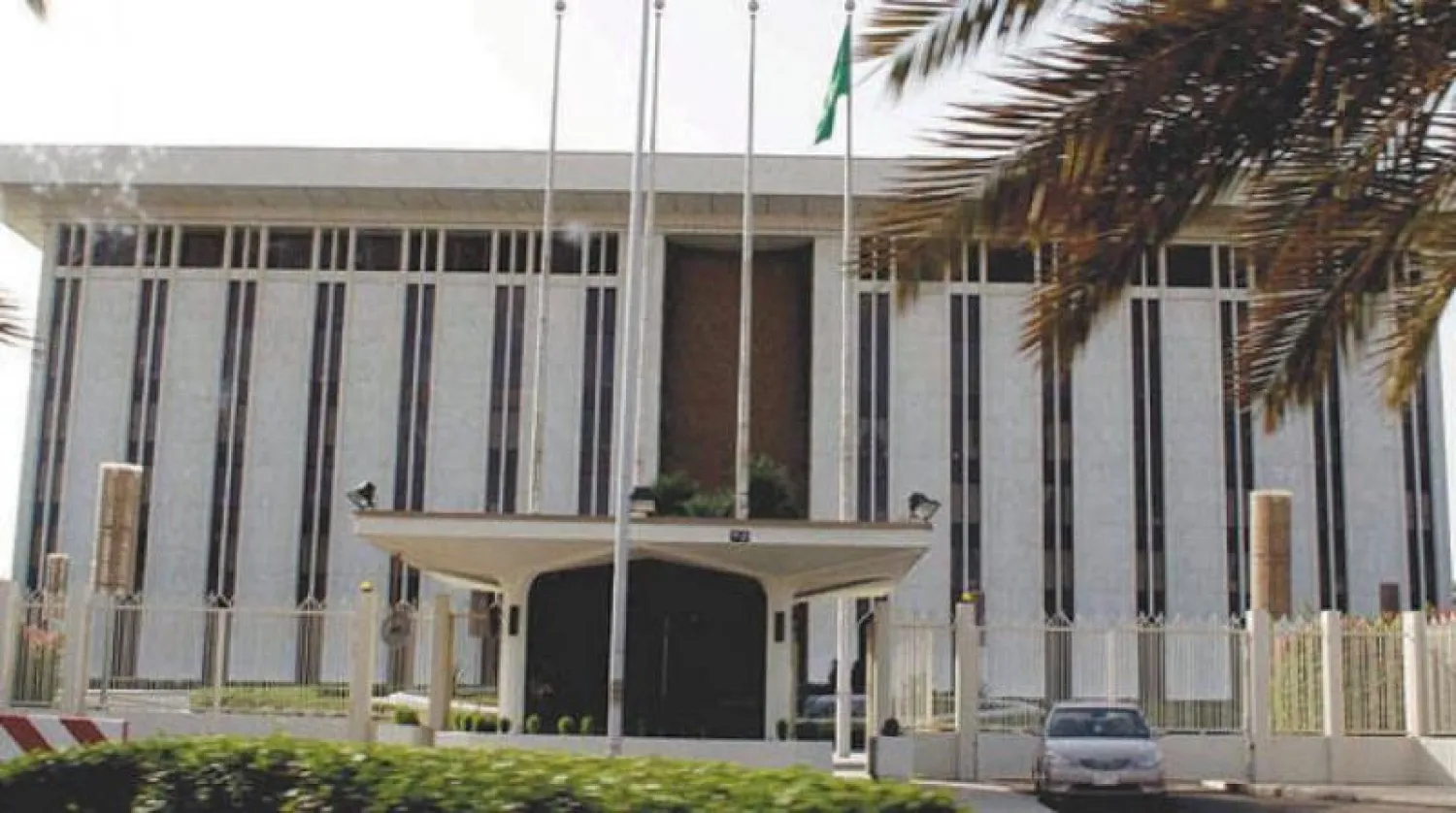 مبنى مؤسسة النقد العربي السعودي («الشرق الأوسط»)