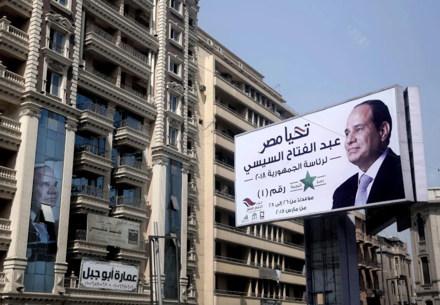 ملصق دعائي للرئيس المصري عبد الفتاح السيسي قبل الانتخابات الرئاسية (رويترز)