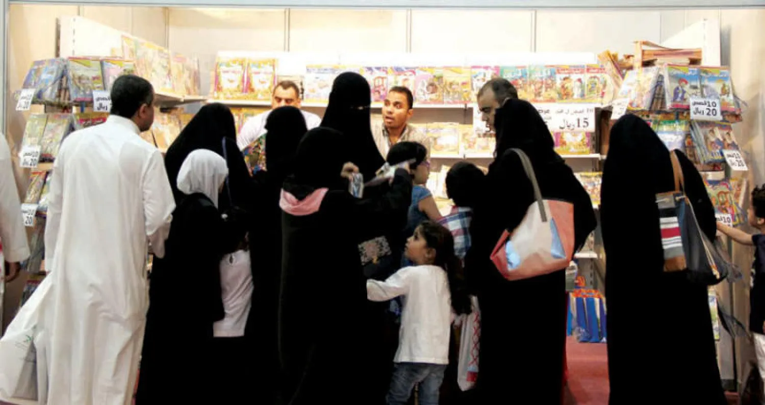 معرض الرياض الدولي للكتاب في يومه الرابع («الشرق الأوسط»)