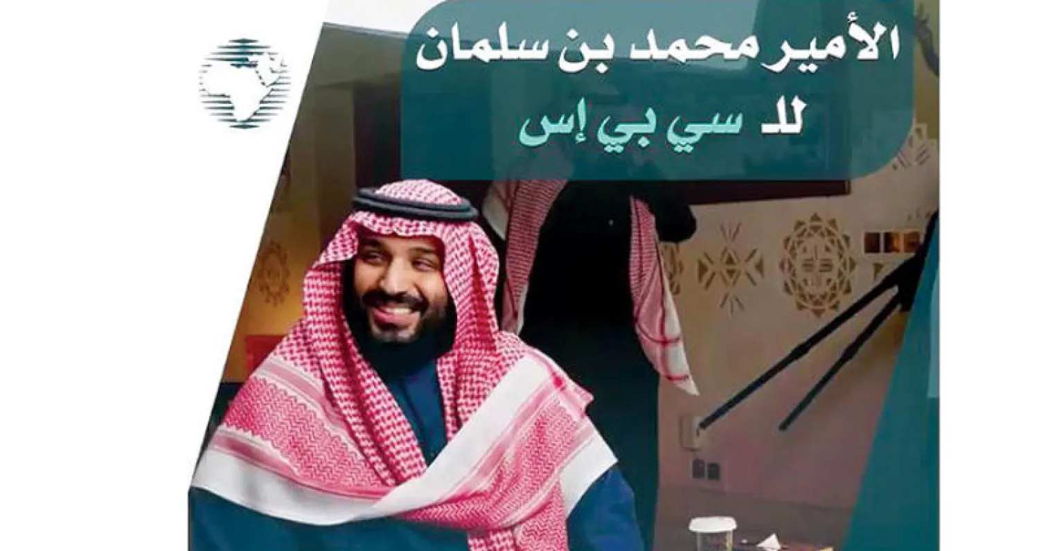 الغاز الصخري السعودي... ورحيل هوكينغ