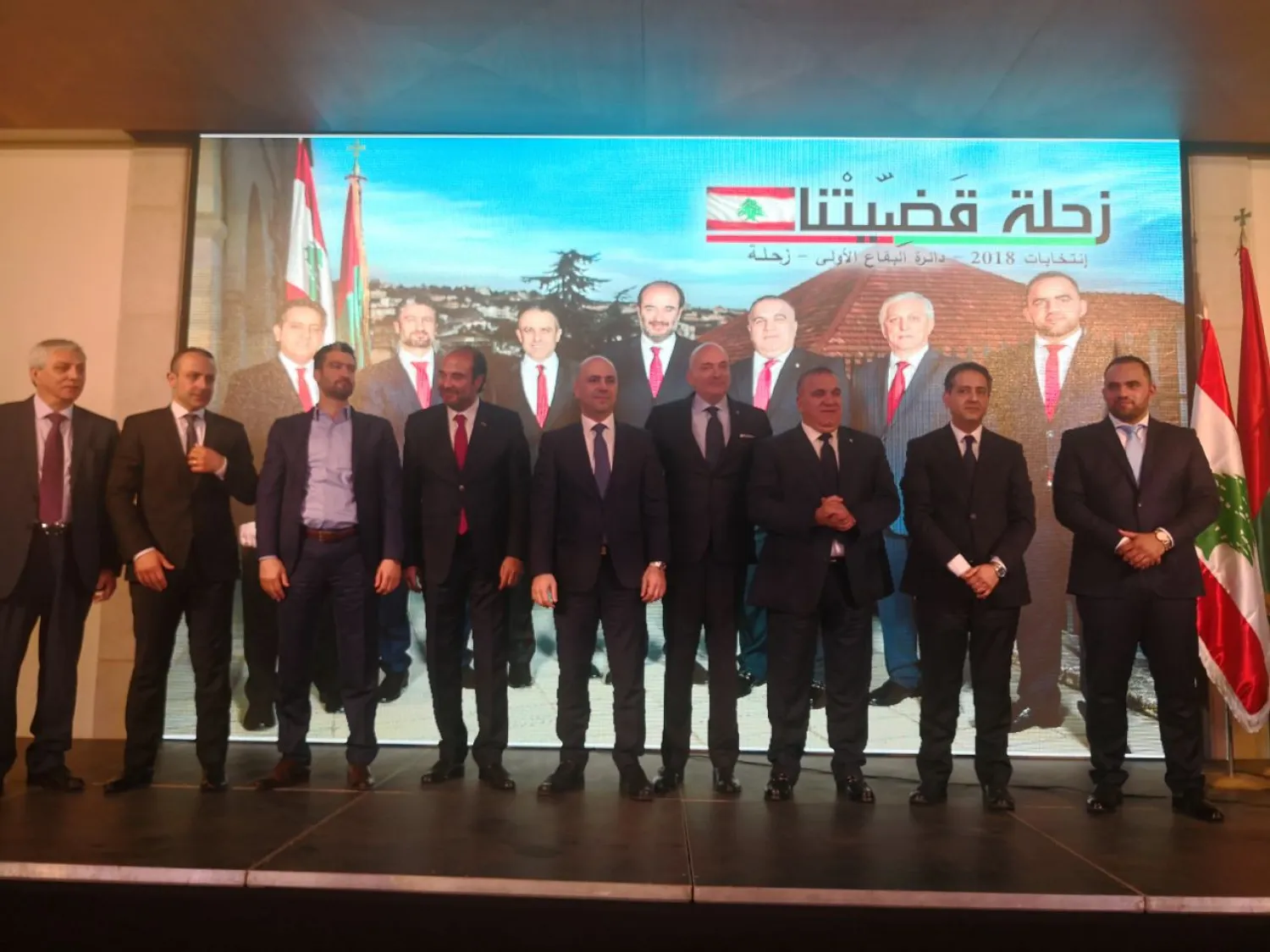 Hasbani (center) attends ceremony to announce the Lebanese Forces and Phalange Party electoral list in the Zahle district/NNA