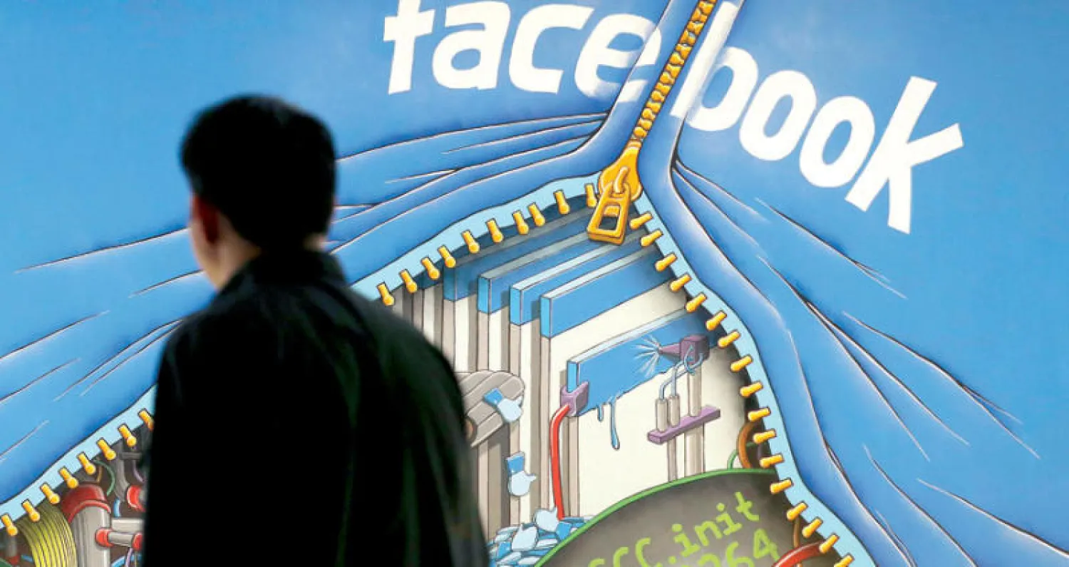 شركة «تخطف» بيانات مستخدمي «فيسبوك» لتطوير إعلانات انتخابية «مفصّلة»