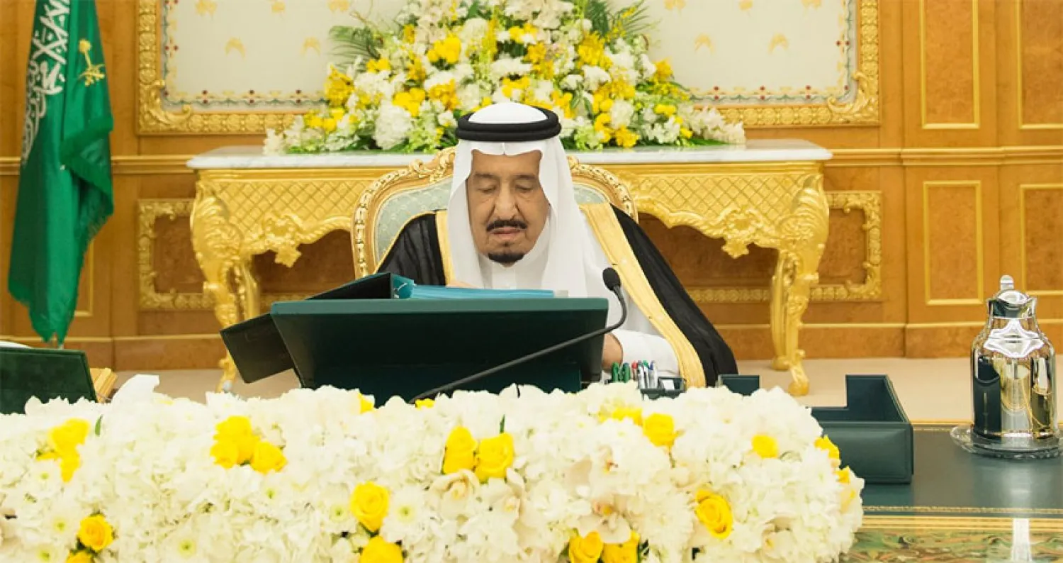 خادم الحرمين الشريفين الملك سلمان بن عبد العزيز خلال ترؤسه جلسة لمجلس الوزراء (واس) 