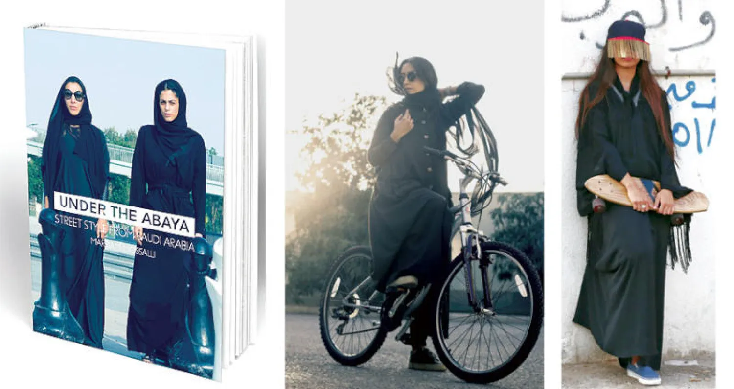 عائشة مالك - - لينا محمد - لينا قمصاني