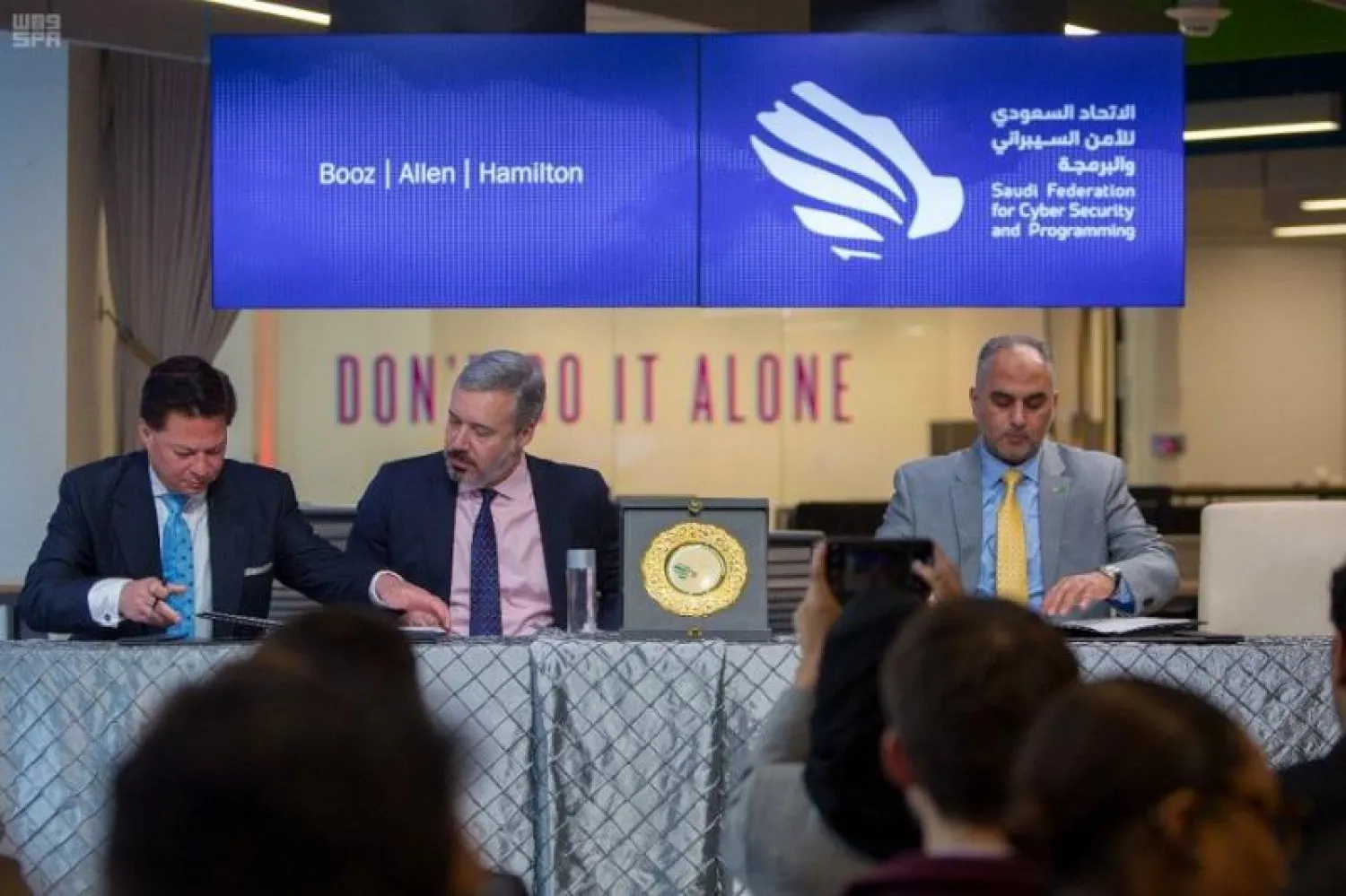 الاتحاد السعودي وقع مذكرة تفاهم مع شركة  (Booz Allen Hamilton)  المختصة في مجال الأمن السيبراني (واس)