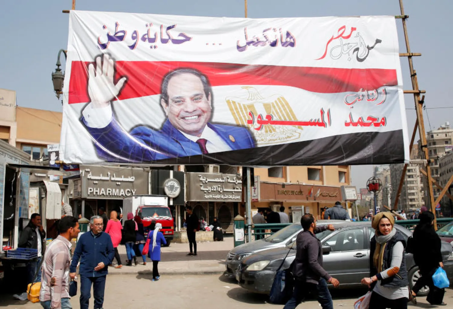 ملصق للرئيس المصري عبد الفتاح السيسي للانتخابات الرئاسية المقبلة في القاهرة (رويترز)
الرئيس الفرنسي السابق نيكولا ساركوزي يدخل سيارته خلال مغادرته منزله في باريس (رويترز)
نساء يحملن المعونة الغذائية التي توزعها المؤسسات الإنسانية في عفرين (رويترز)
صورة يصفها الجيش الإسرائيلي بأنها ضربة جوية إسرائيلية على موقع مفاعل نووي سوري مشتبه به بالقرب من دير الزور (رويترز)