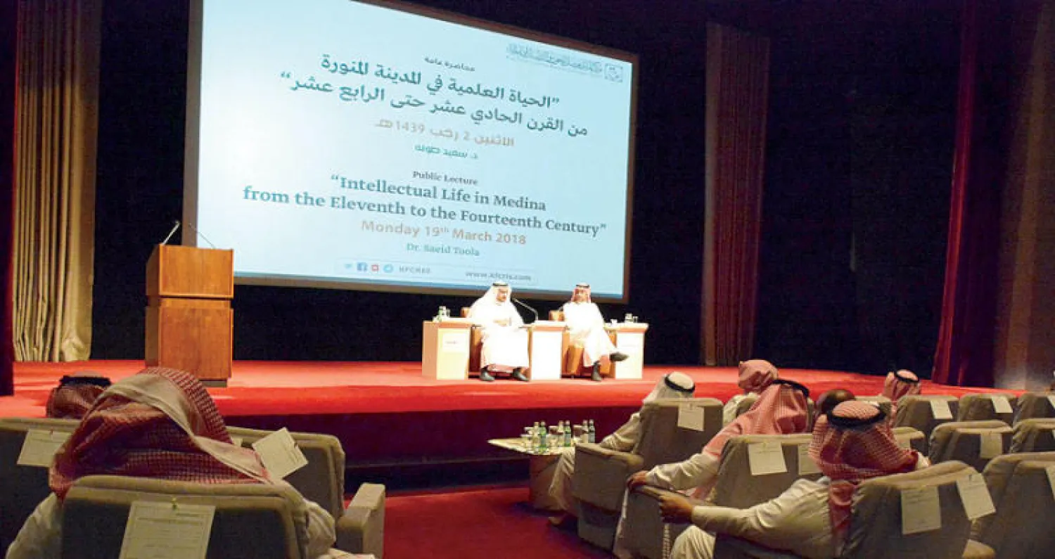 جانب من الندوة