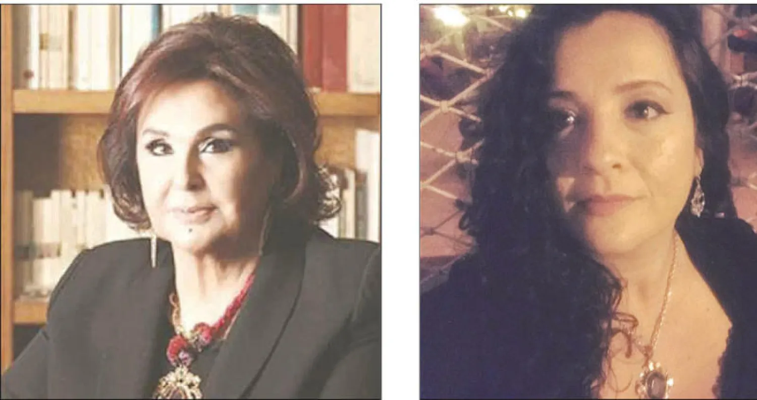 مايا زبيب - نضال الأشقر