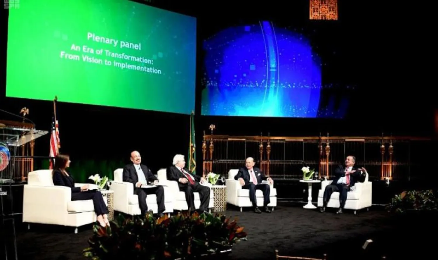 جانب من أعمال المنتدى السعودي الأميركي للرؤساء التنفيذيين 2018 المقام في نيويورك (واس)