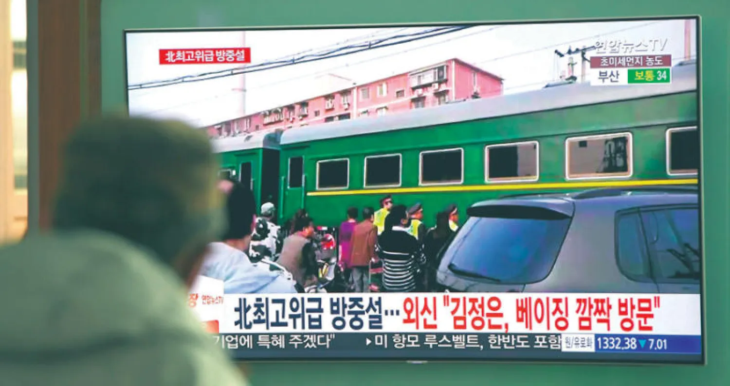 كوري جنوبي يتابع خبر وصول زائر كوري شمالي غامض إلى الصين في سيول أمس (أ.ف.ب)