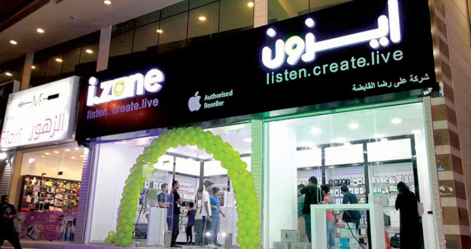 {آيزون} تفتتح أول معرض لها في مكة المكرمة