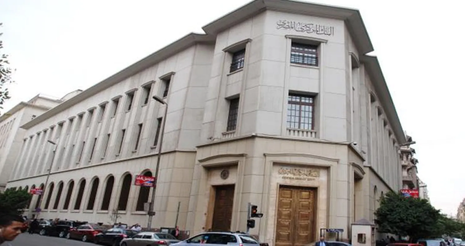 مصر: توقعات بخفض الفائدة للمرة الثانية غداً