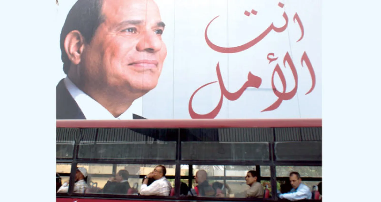 الهيئة الوطنية للانتخابات الرئاسية في مصر أدارت العملية الانتخابية (أ.ب)