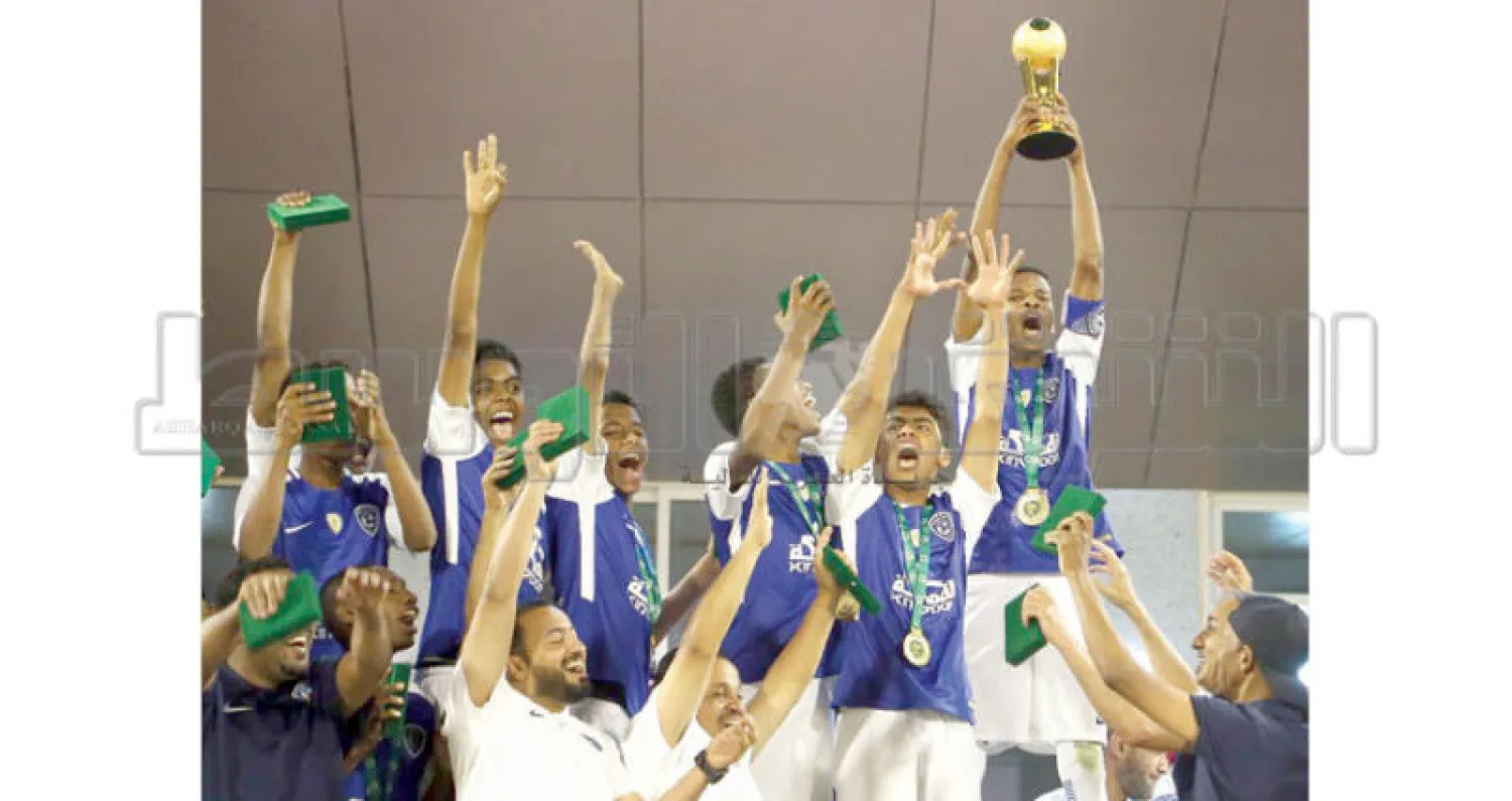 براعم الهلال خلال تتويجهم ببطولة المملكة (تصوير: عبد العزيز النومان)