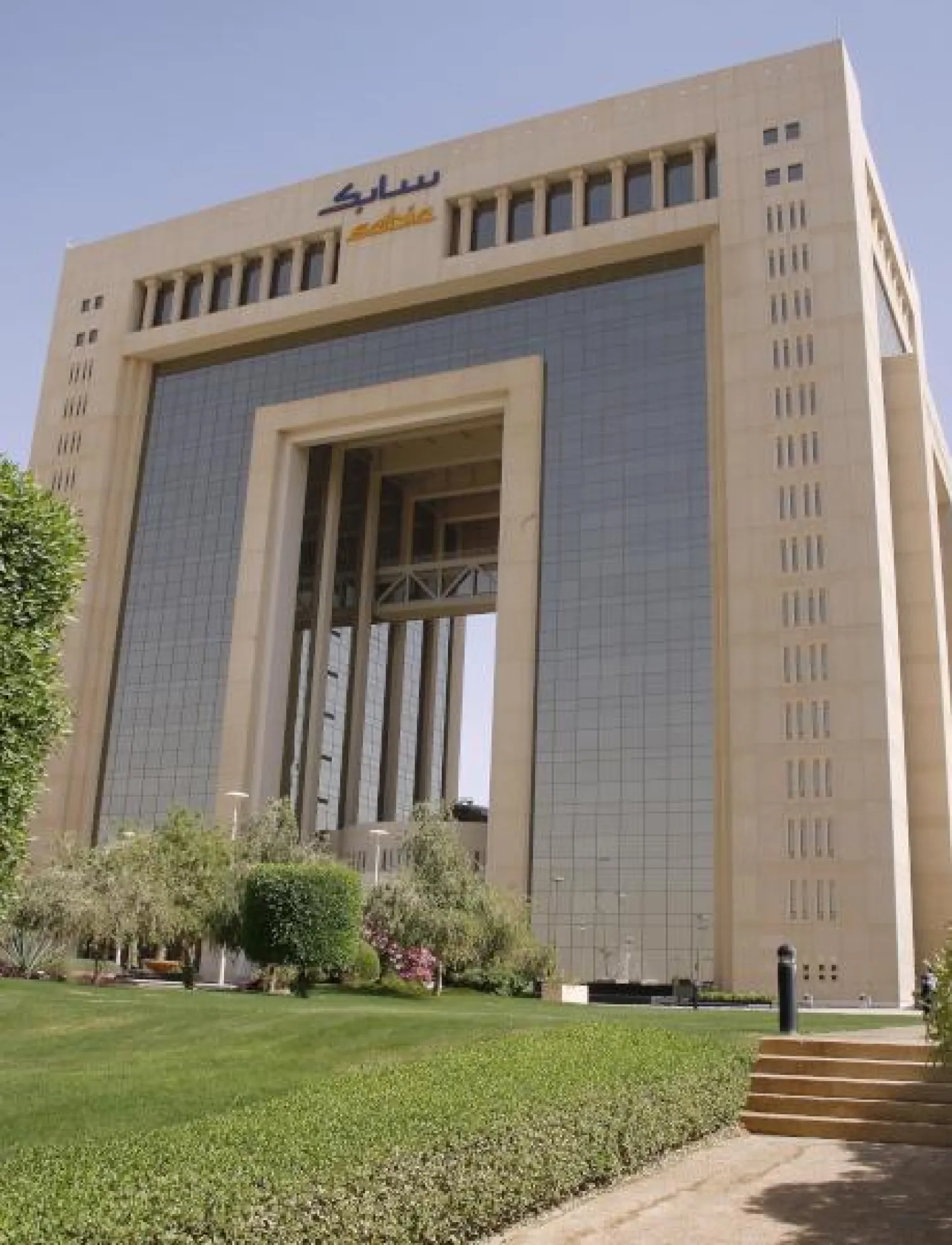 المقر الرئيسي لشركة سابك في الرياض («الشرق الأوسط»)