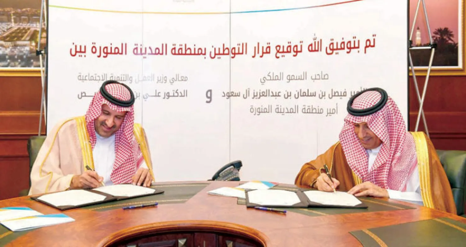 الأمير فيصل بن سلمان أمير منطقة المدينة المنورة والدكتور علي الغفيص وزير العمل والتنمية الاجتماعية خلال التوقيع على مذكرة تفاهم لتوطين الوظائف بالمنطقة («الشرق الأوسط»)