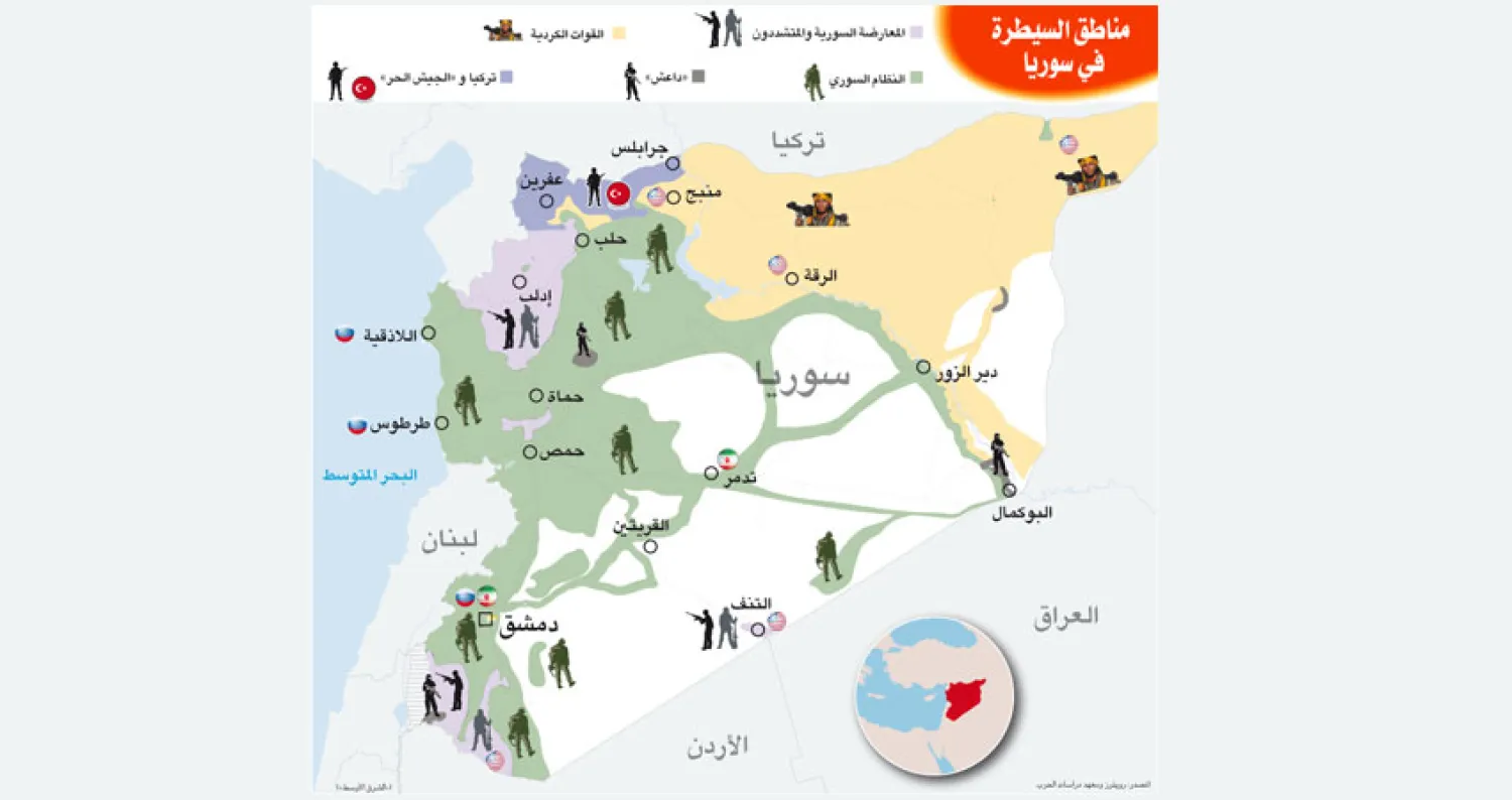 تفاهمات كبرى ومقايضات تحدد خرائط النفوذ في سوريا